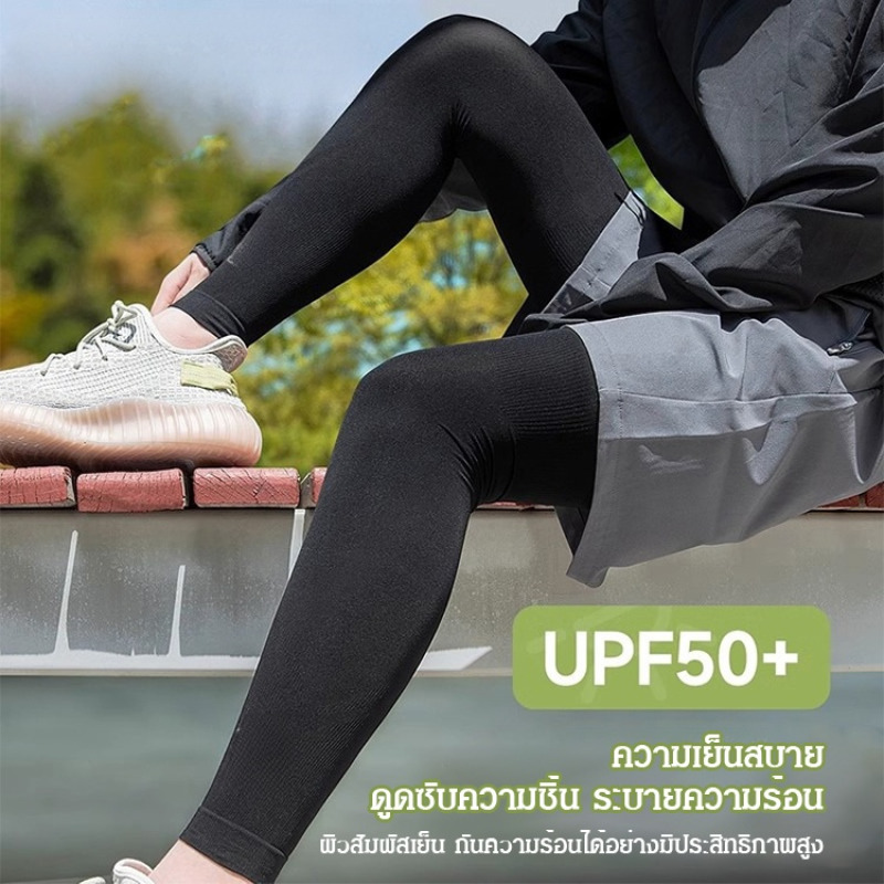 Women'S Fashion Underwear - Mangas de Proteção Solar para Pernas,